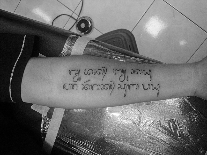 Small Tattoos In Kuta, Bali Bali Tattoo Studio Gods of Ink Bali