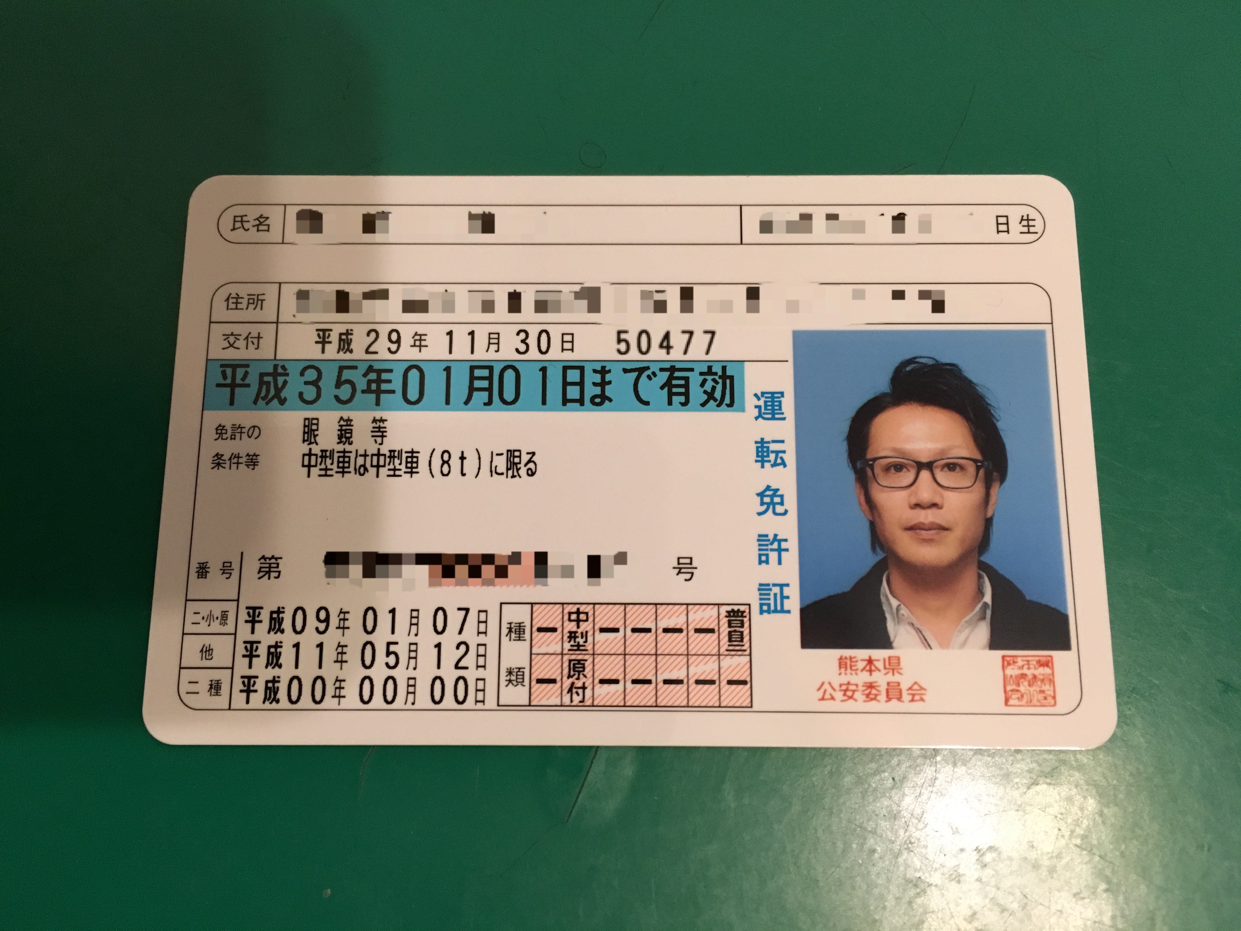 これからバイクに乗る君へ 免許編  明日はどこに疾風が吹く