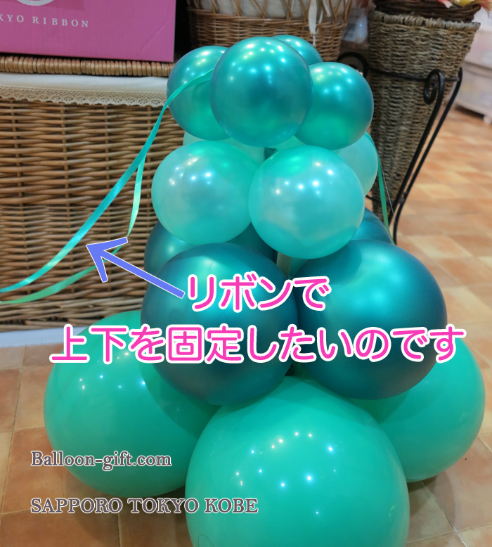 25 ++ バルーン タワー 作り方 225244バルーン タワー 作り方 gazojpvacation