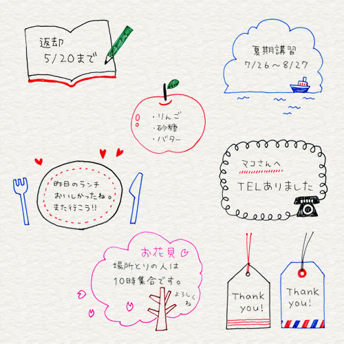 手書き 可愛いフレームイラスト - No: 1140476／無料イラストなら「イラストAc」 2-6. 便利なフレームやふきだし - 4色ボールペンで！かわいいイラスト描けるかな
