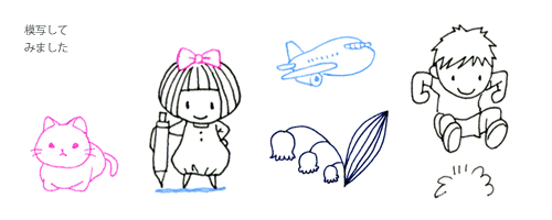 ✎ ⌇簡単韓国風エモいイラストの描き方︙カフェ編＃01☕︎ - Youtube ボールペンイラスト レッスンBook: おしゃれ・かんたん・たのしい」を読んだよ - 4色ボールペンで！かわいいイラスト描けるかな