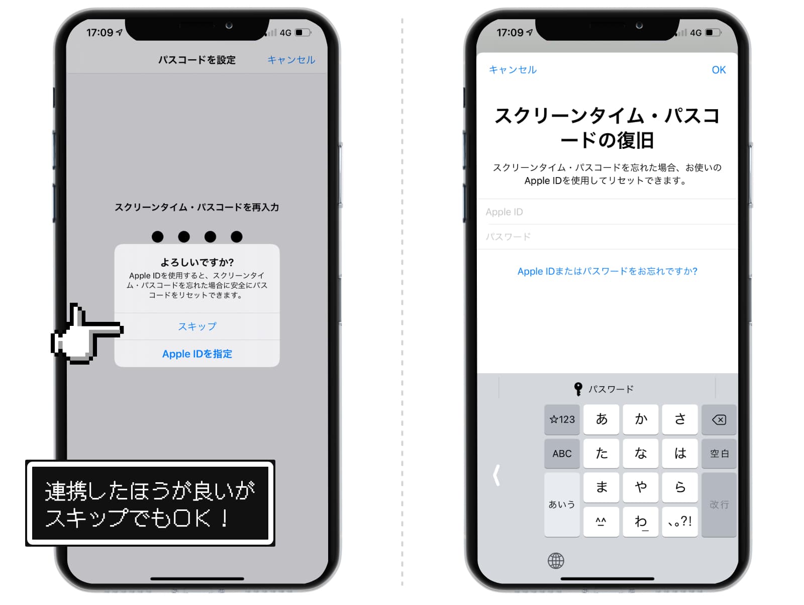 iPhoneでアプリにロックをかけて他人が勝手に使えなくする方法 あなたのスイッチを押すブログ