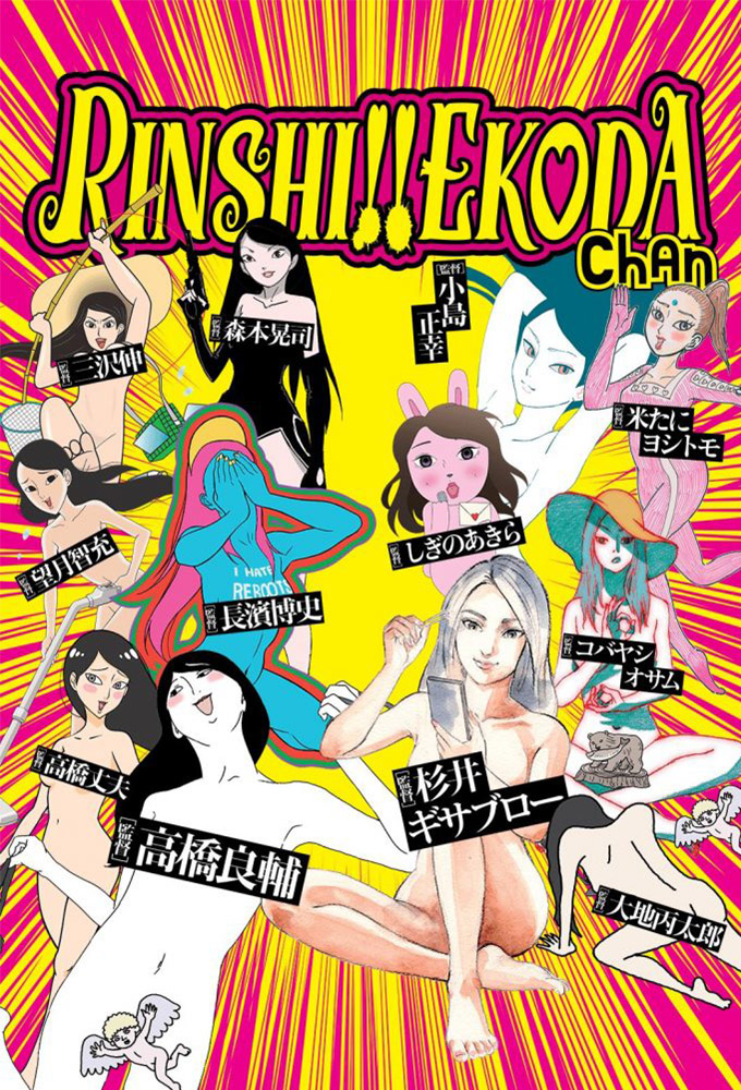 Banco de Séries Organize as séries de TV que você assiste Near