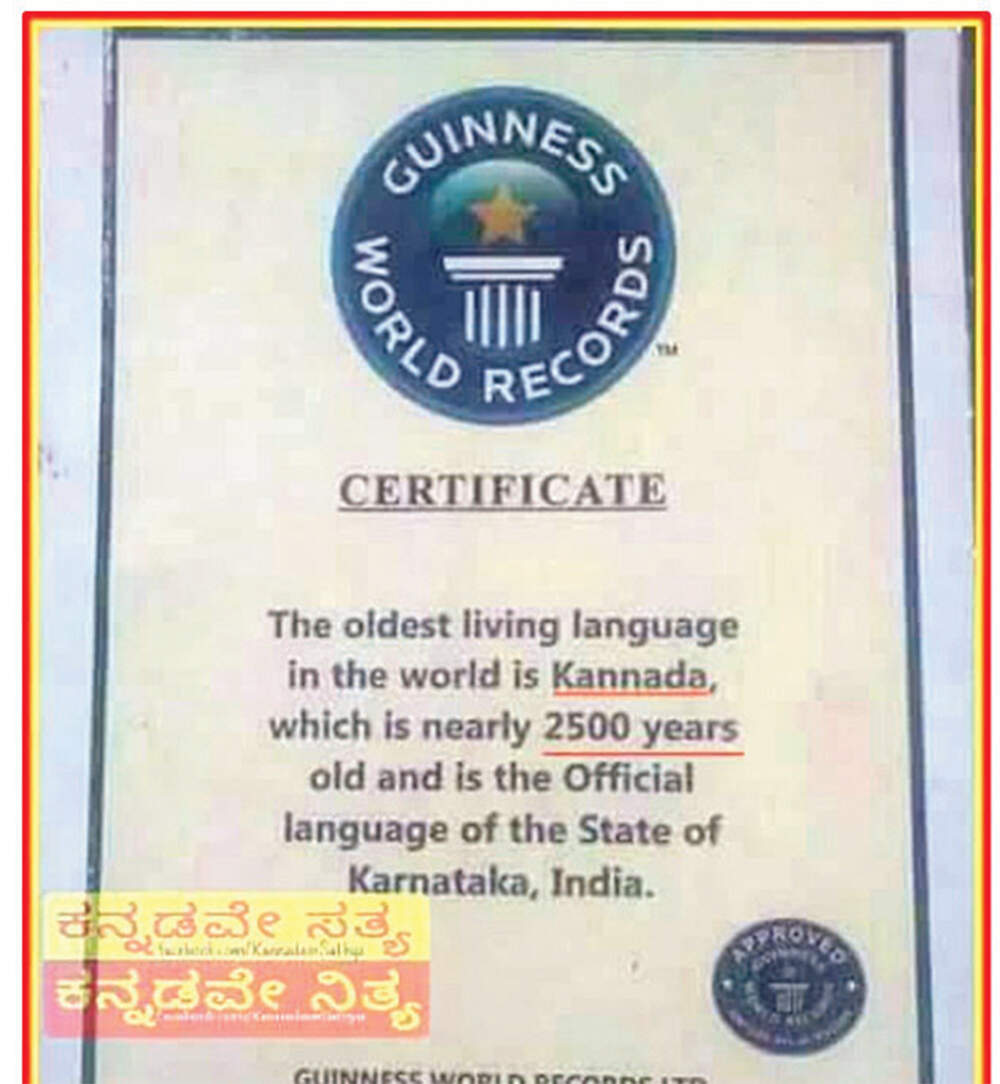 Fake News Buster Kannada is world’s oldest living language