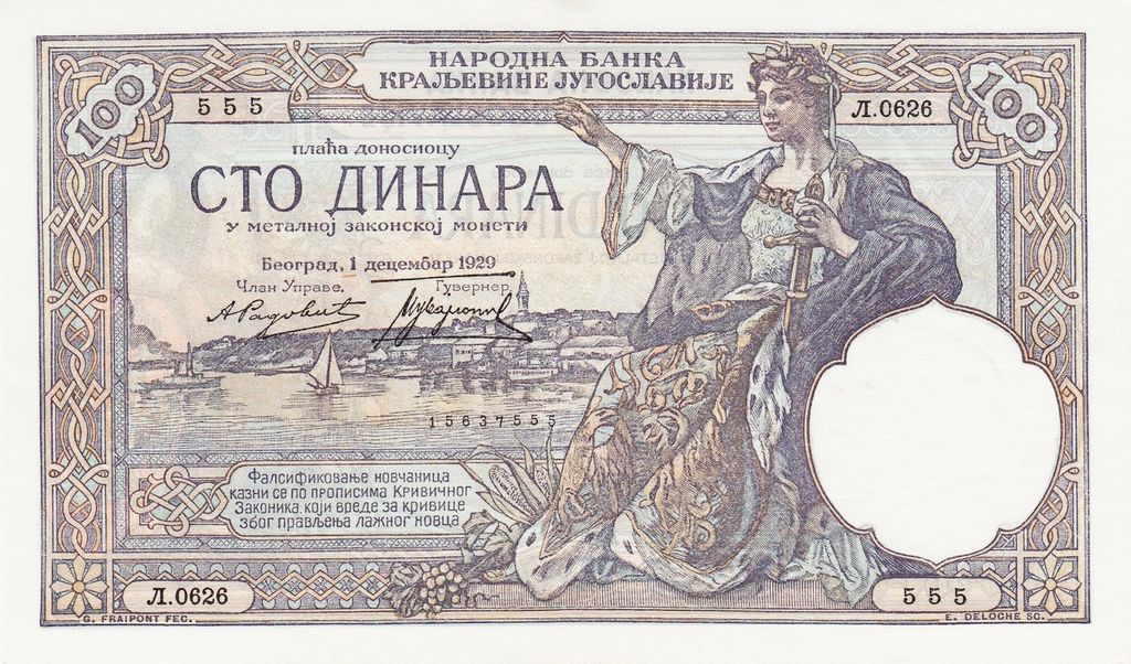 Banknote Index Yugoslavia 100 Dinar P27b