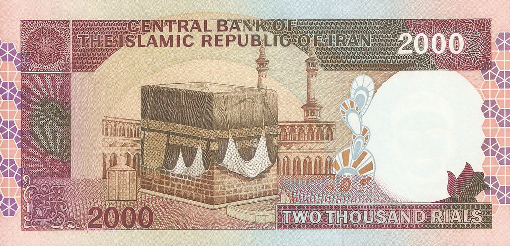 Banknote Index Iran 2000 Rial P141i
