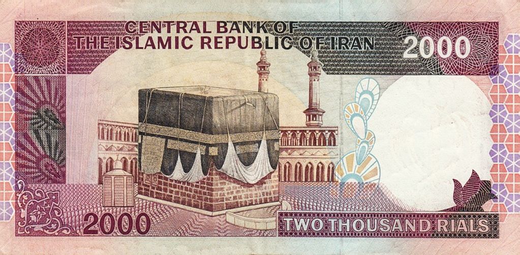 Banknote Index Riyal