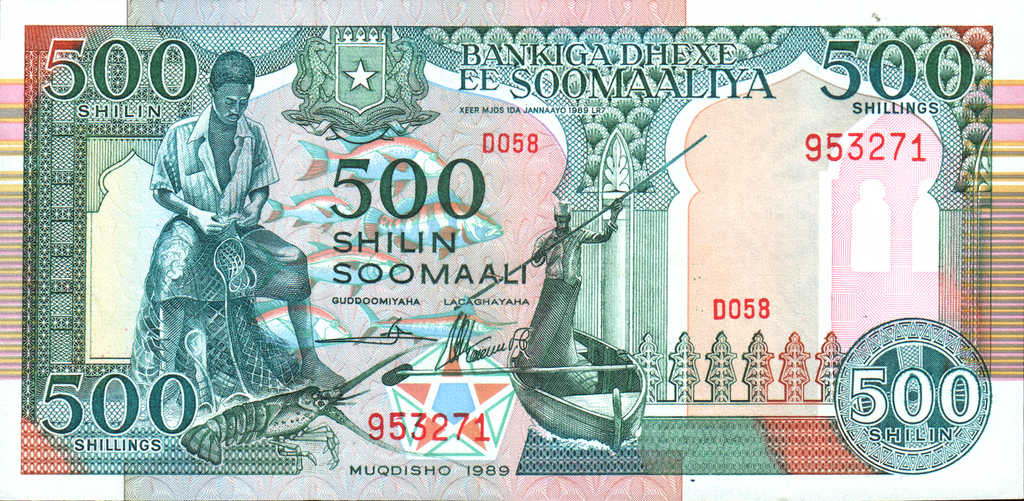 Banknote Index Somalia 500 Shilling P36a Sign.1