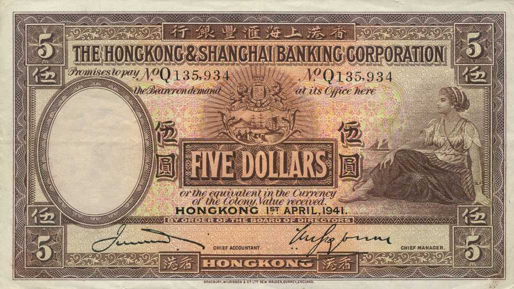 Banknote Index Hong Kong 5 Dollar P180a