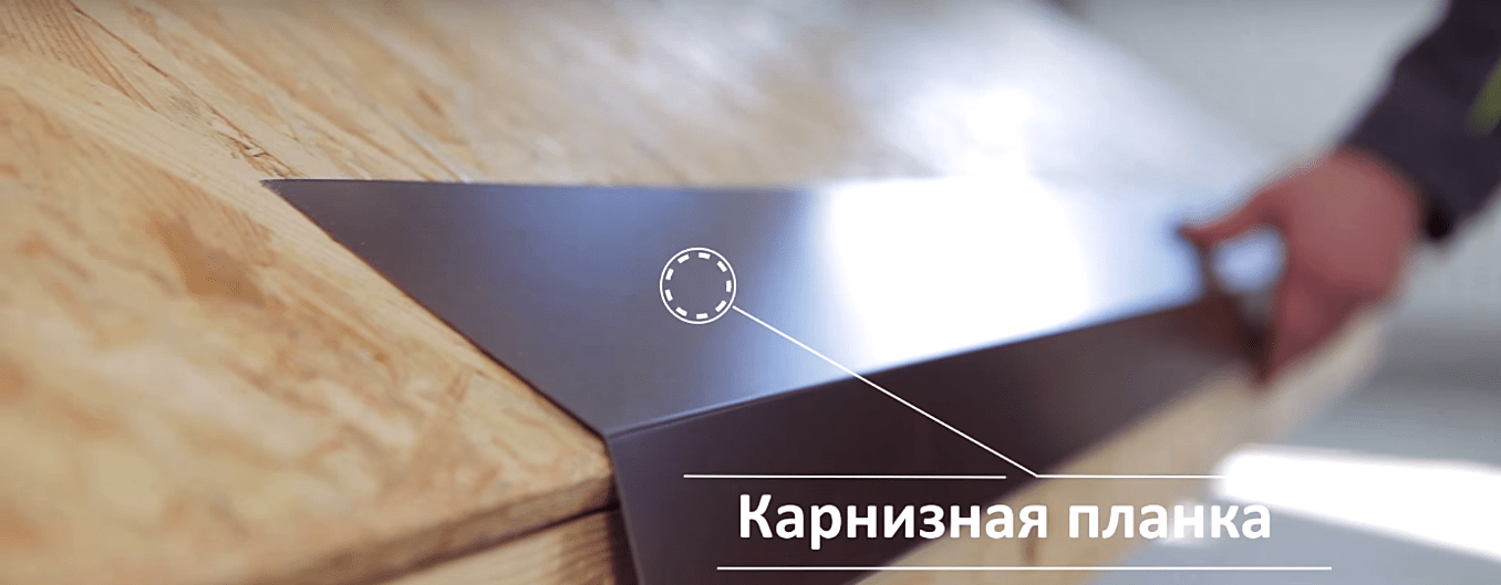 Иллюстрация к материалу «Мягкая кровля своими руками. Технология монтажа»
