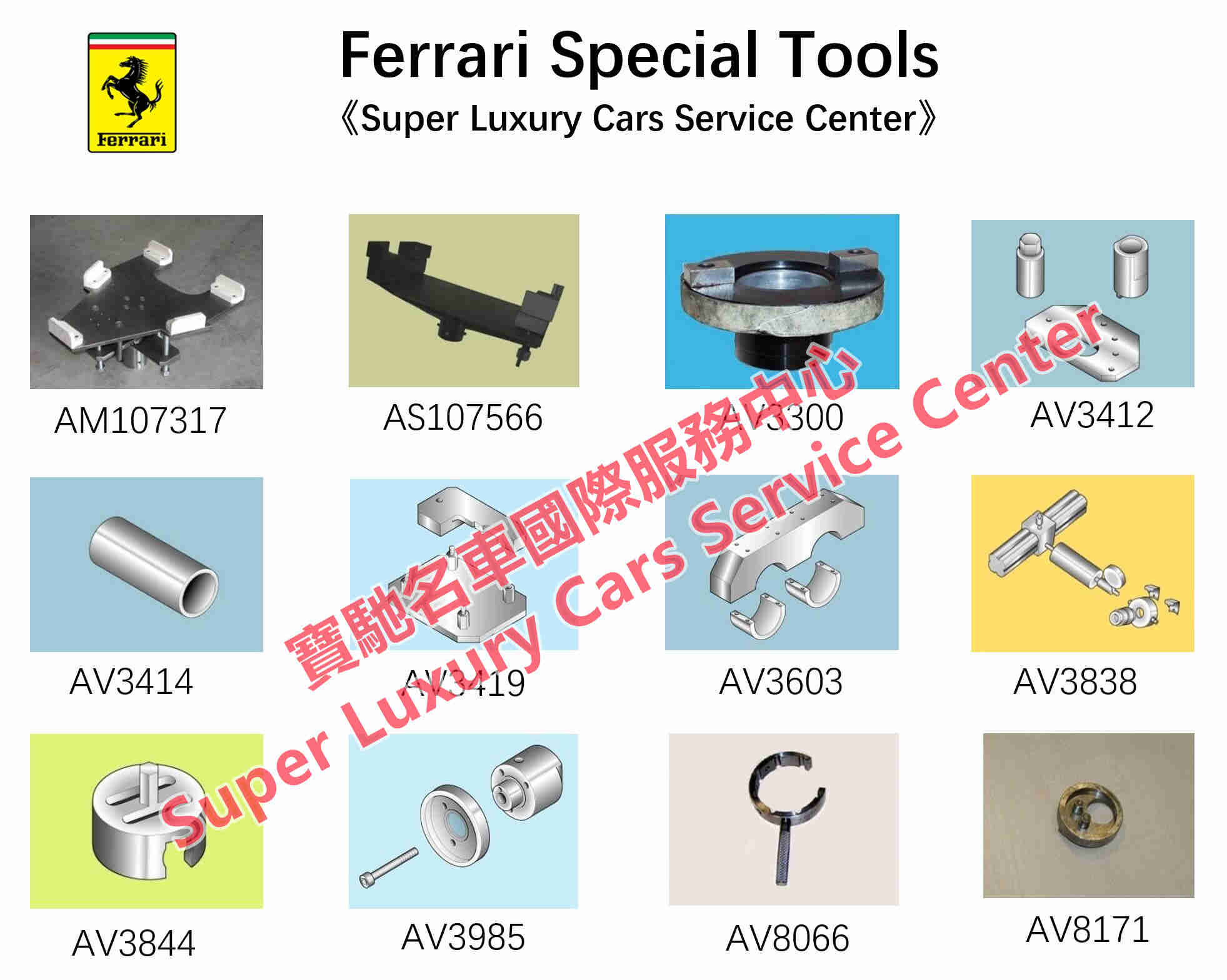 Ferrari Special Tools kit Automotive Technical Center
