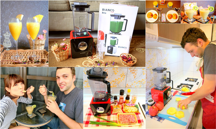 【家電】BIANCO破壁養生調理機:懶人煮婦必備的時尚‏♥飲料、冰沙、果汁、豆漿、冰淇淋、濃湯、醬料、麵糰一台搞定