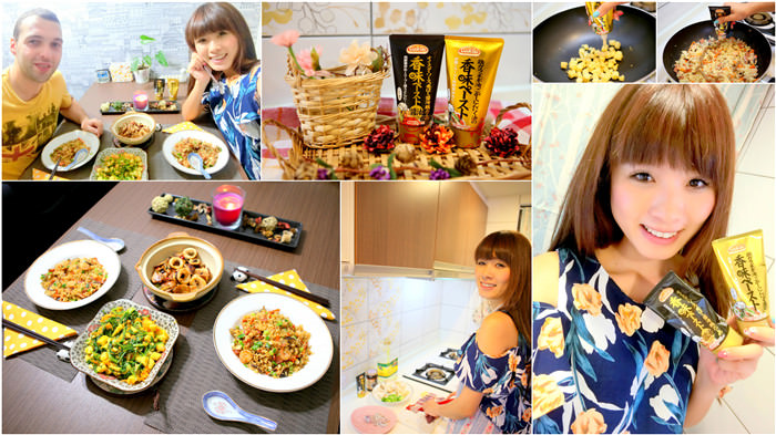 【美食】忙碌小家庭的好幫手♥簡單、方便、一圈就美味的味之素香味醬