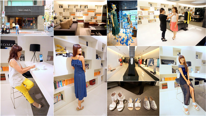 【購物】愛上輕奢華時尚女裝品牌♥MOMA門市購物趣