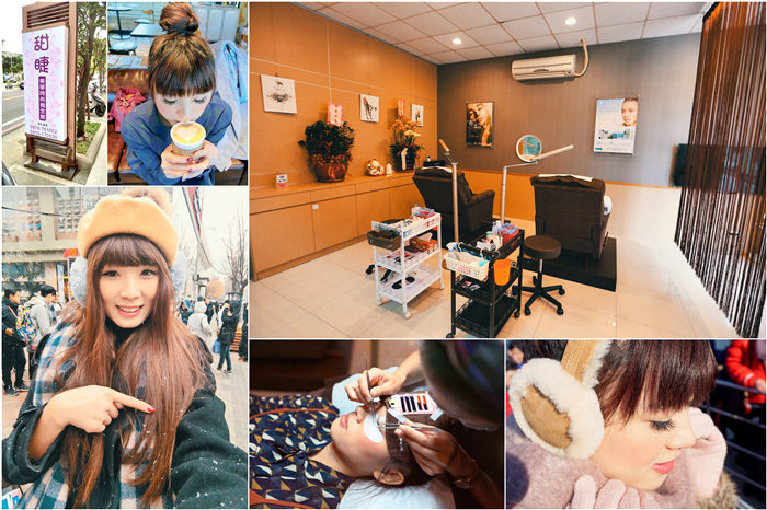 【美睫】出國就是愛接清新濃密睫毛讓我快速出門素顏也不怕♥甜睫美學時尚概念館-桃園店