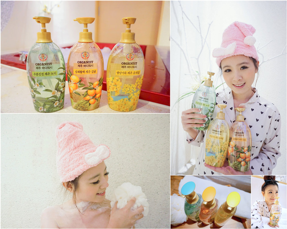 【美體】當個微香系女孩♥韓國ON THE BODY濟州島純淨沐浴精