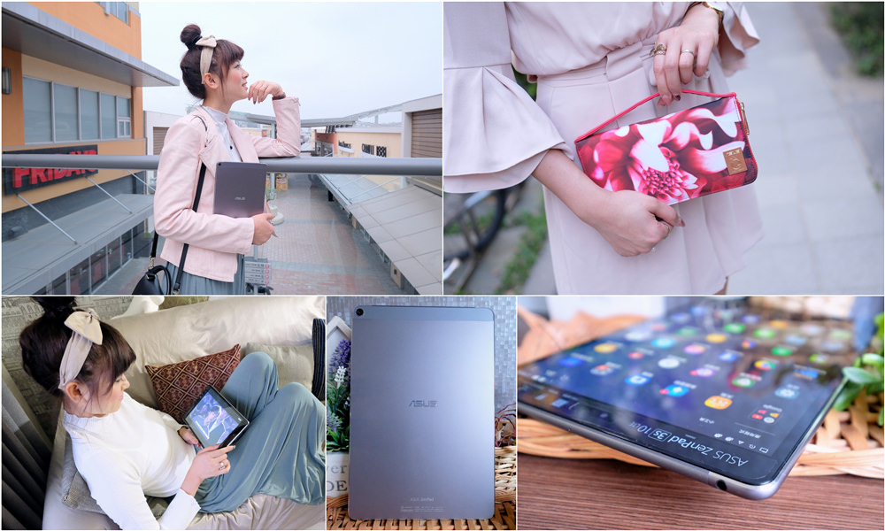【3C】世界最窄邊框+大螢幕影音平板讓我輕鬆追劇超享受♥ASUS ZenPad 3S 10 LTE (Z500KL) 時尚極致灰