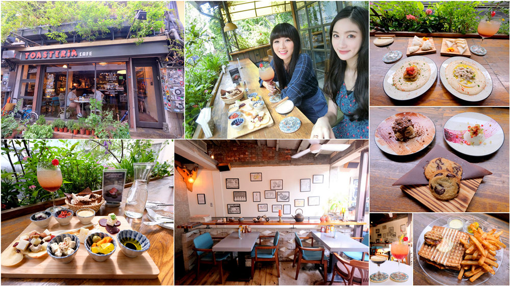 【美食】隱藏在東區巷弄內的美味地中海特色餐廳♥TOASTERIA CAFE 吐司利亞(敦南店)