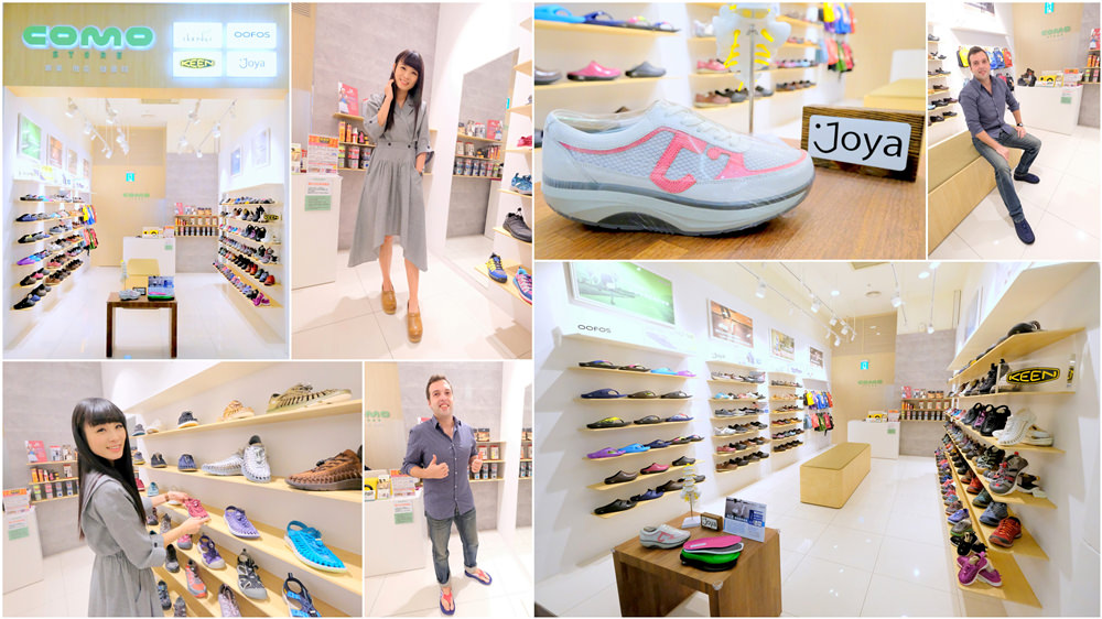 【舒適機能鞋】身體健康從鞋開始♥全台最大健康鞋通路COMO STORE