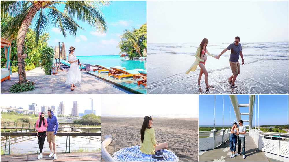 【孕穿搭】孕期也要美美的出遊♥我的戶外輕旅行防曬穿搭小撇步