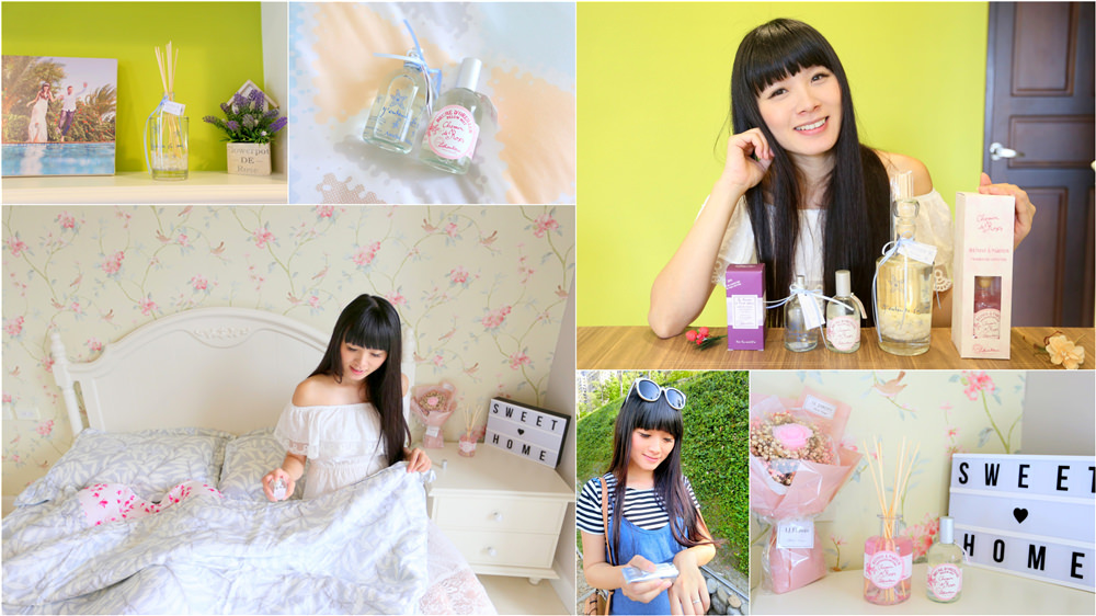 【生活】居家香氛首選♥沉浸在Lothantique蘿丹緹的浪漫法式香氛
