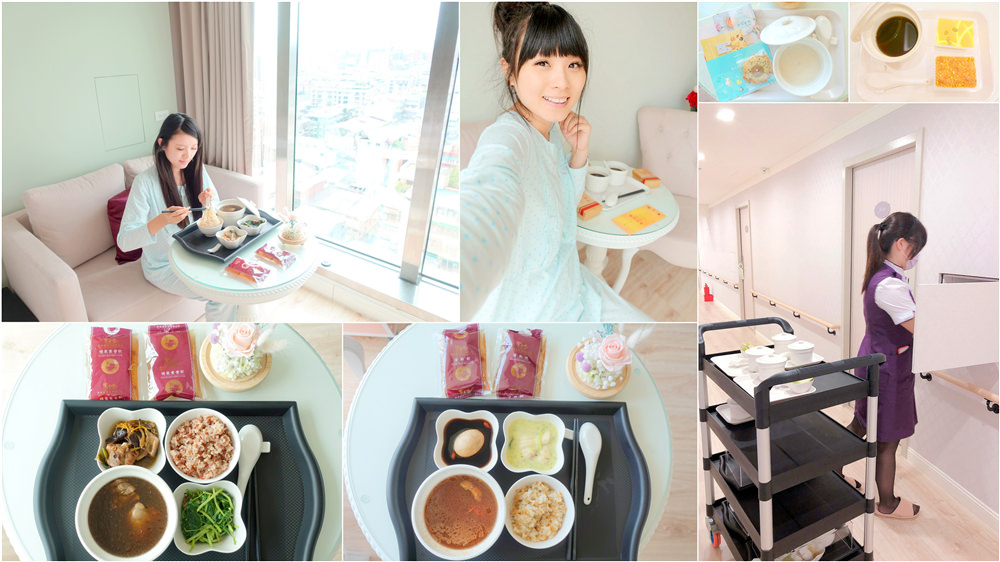 【孕】我在月子中心的30天養生月子餐調理♥君玥產後護理之家