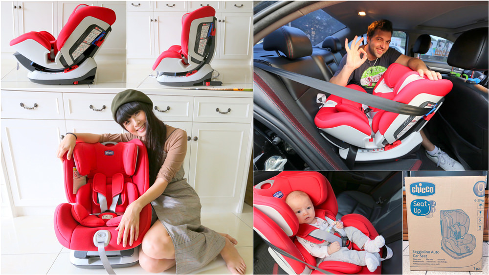 【育兒】0-7歲一台抵三台的舒適秒睡汽座首選♥Chicco Seat up 012 Isofix兒童安全汽車座椅