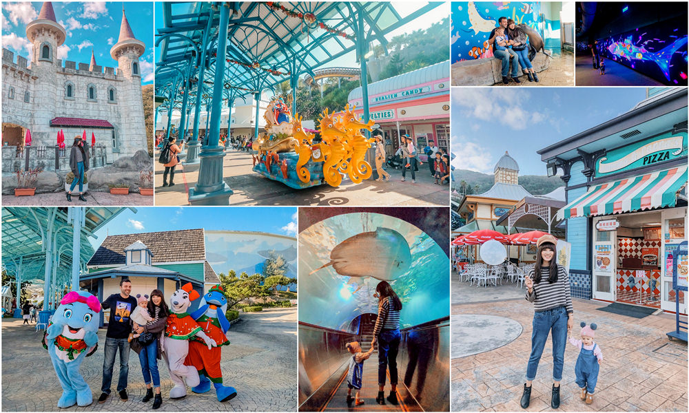【花蓮】遠雄海洋公園一日遊這樣玩♥花蓮親子旅遊、網美打卡景點好去處