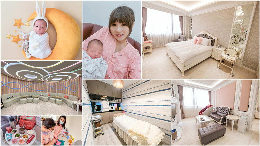 【孕】桃園月子中心推薦♥滿越圓產後護理之家入住30天心得分享