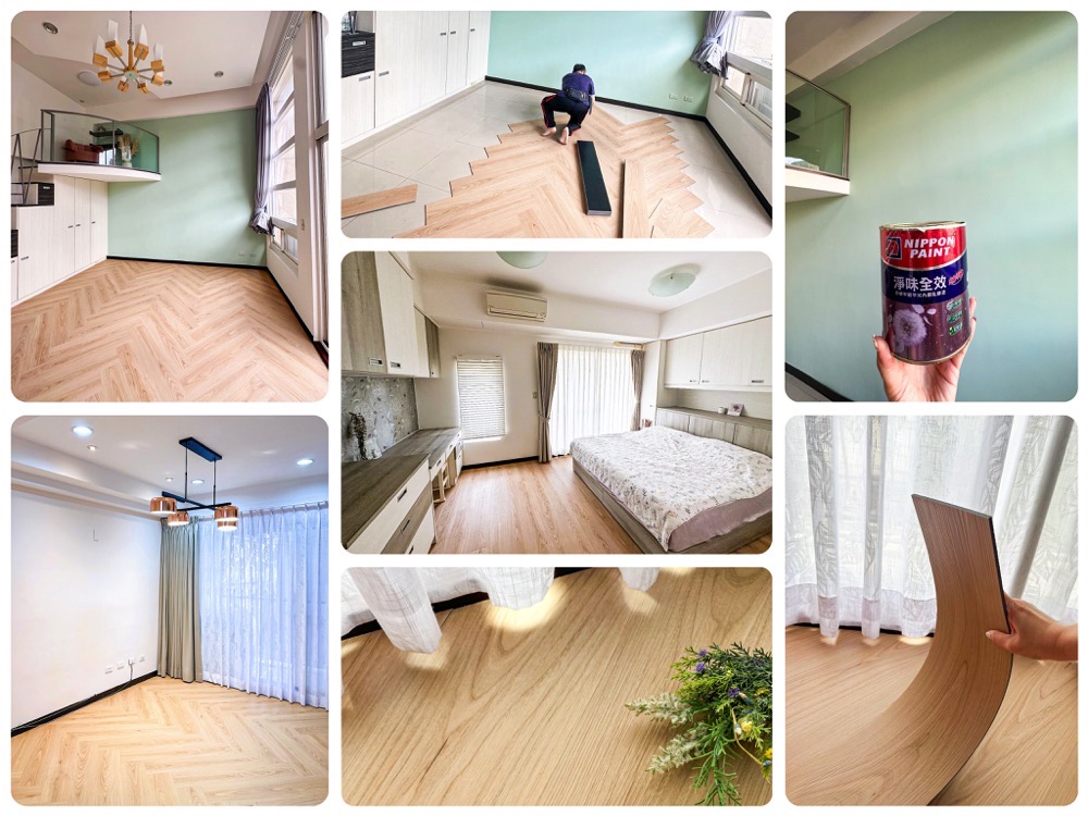 【居家生活】用dHSHOP歐巴地板/油漆打造美好溫馨的小窩❤高質感免膠耐磨地板、安全無毒乳膠漆推薦