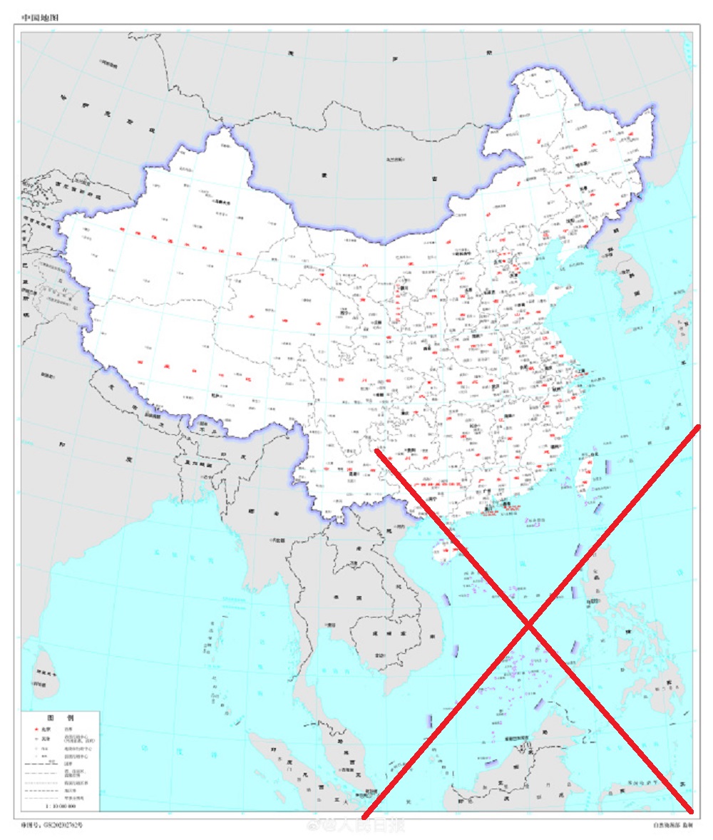 Việt Nam kiên quyết phản đối, bác bỏ cái gọi là “Bản đồ tiêu chuẩn năm