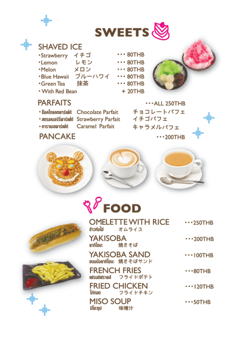 Our Japanese maid cafe offers not only drinks but also food Hiyori