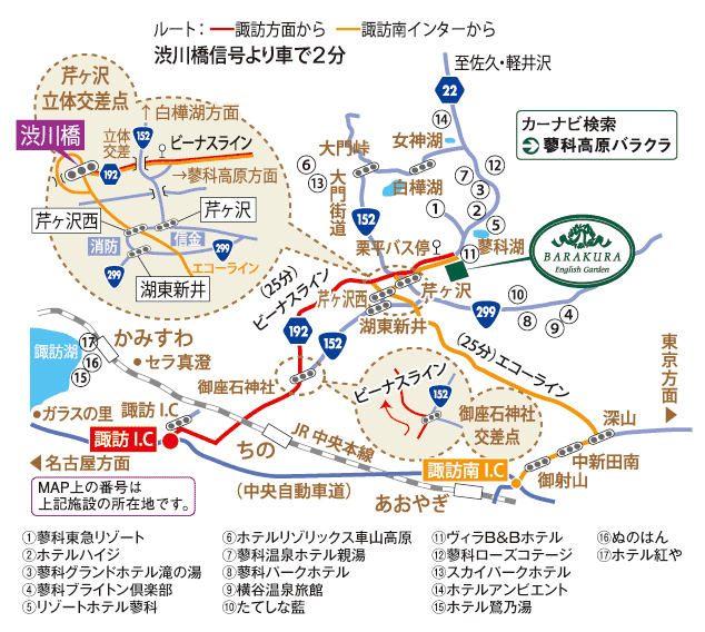 ドーベルマン・わがままサラのブログ 蓼科高原バラクライングリッシュガーデン～犬と旅行シリーズ バラクラについて | 蓼科高原バラクライングリッシュガーデン