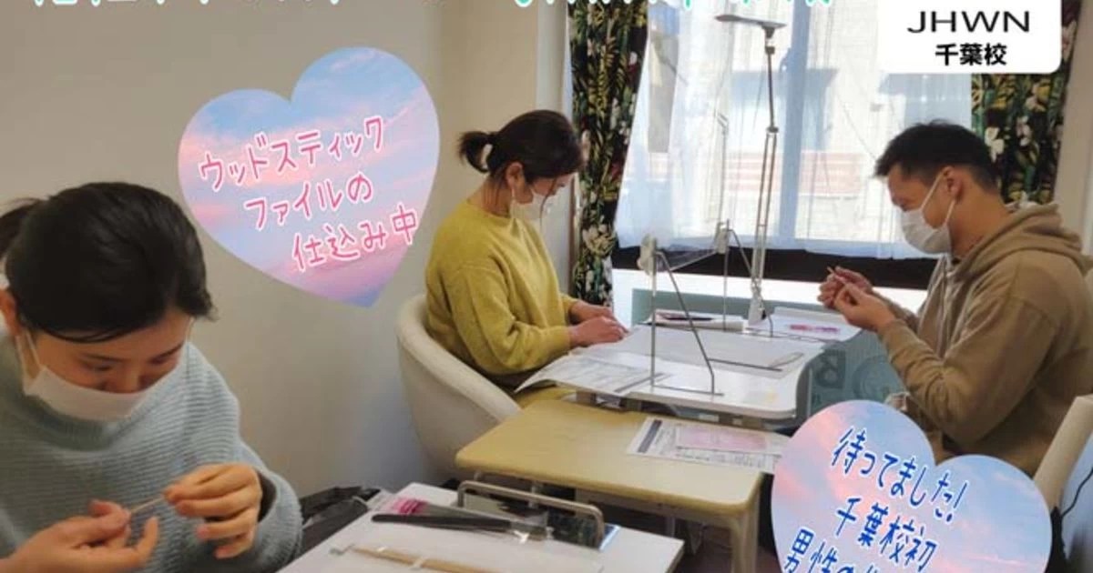 福祉ネイルスクールday!⁡