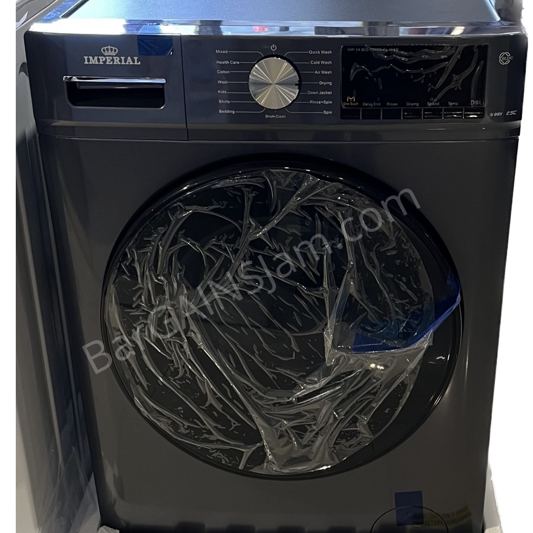 IMPERIAL 2IN1 WASHER AND DRYER » BarGAINSjam