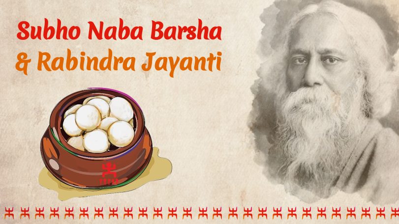 Bengali Associations & Societies Tripod