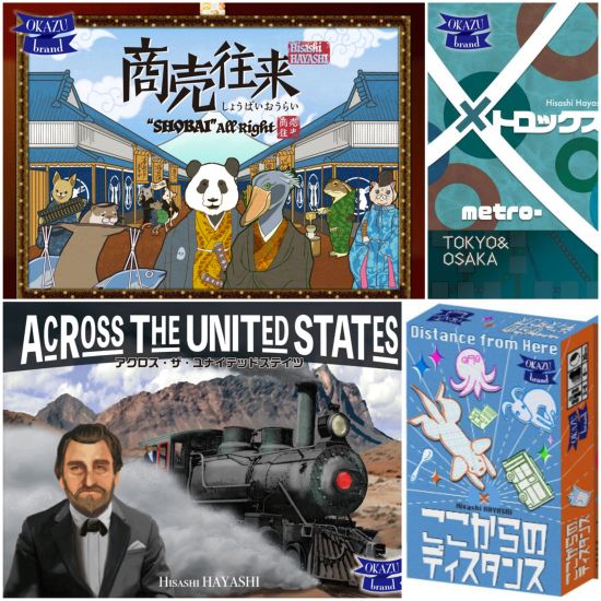 Preorder New games from Hisashi Hayashi Board Game Base桌遊基地