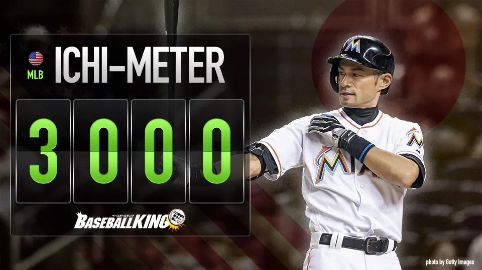 イチローの3000本追い続けたエイミーさん「ありがとう日本」「遂に帰るわ」 | Full-Count 動画で振り返る】イチローMlb通算3000安打の軌跡＜3＞ | Baseball King
