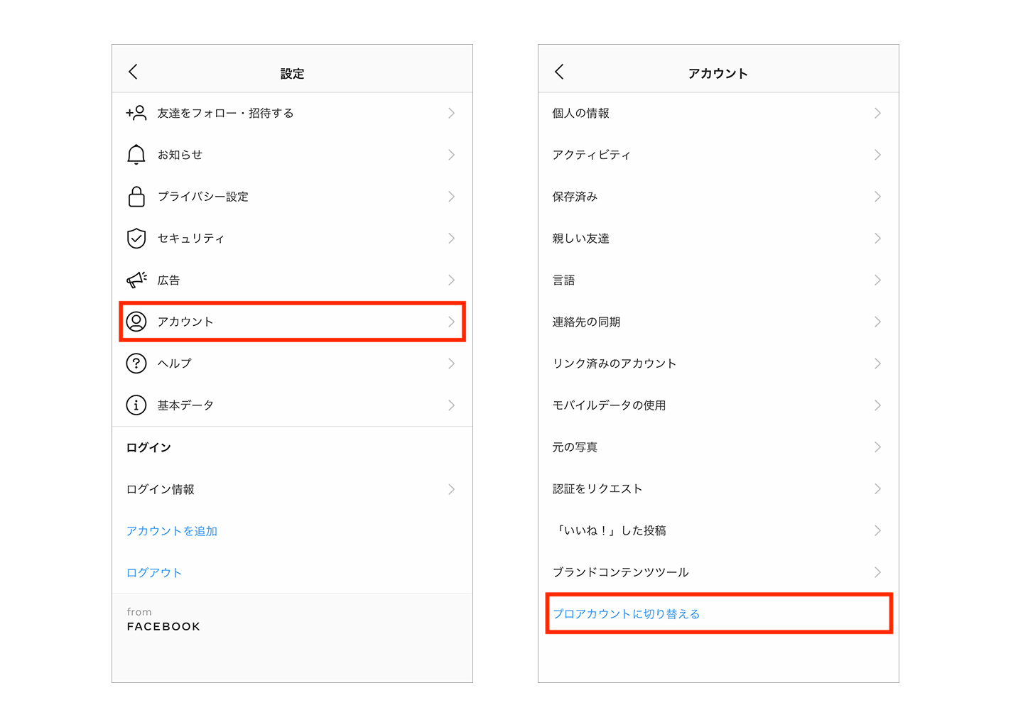 インスタ プロフィール 画像 変更 158436インスタ プロフィール 画像 変更 通知