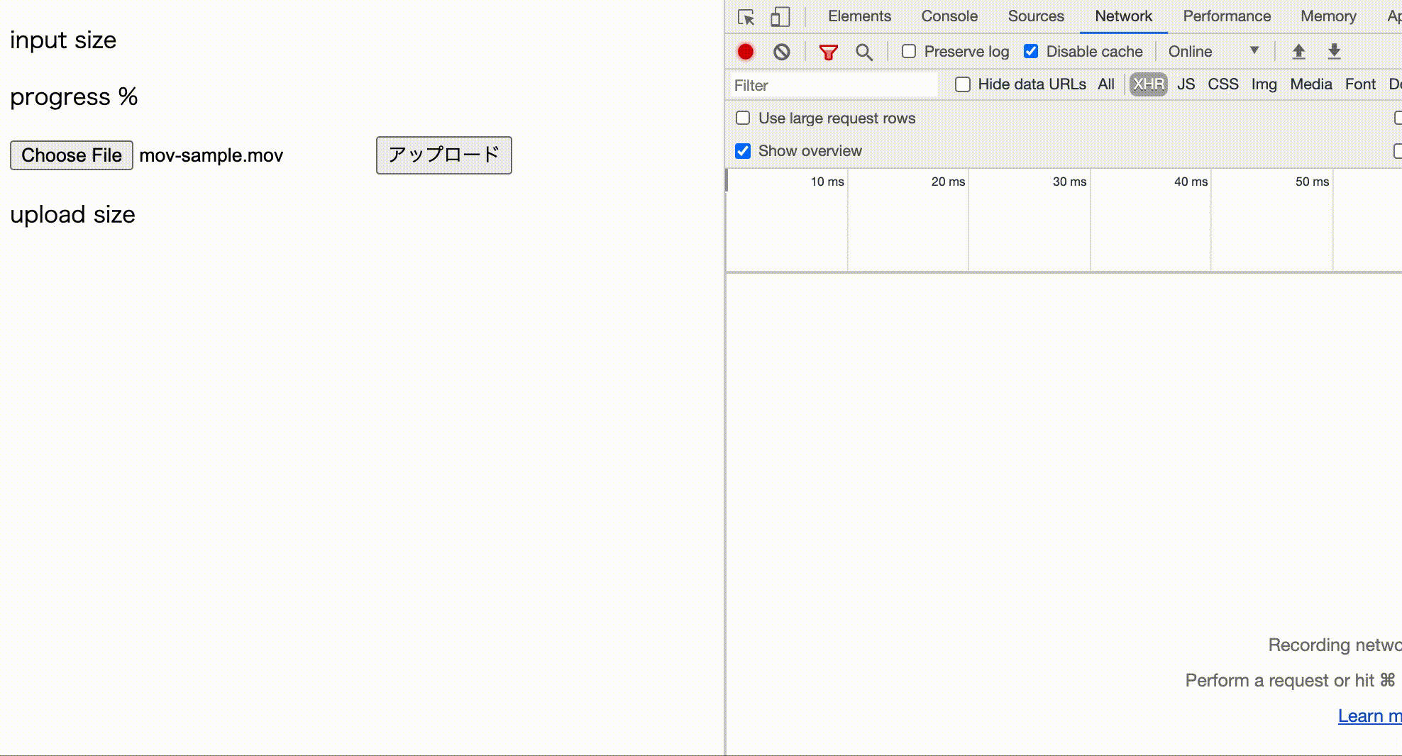ファイルを分割してアップロードする(Javascript, PHP) バシャログ。
