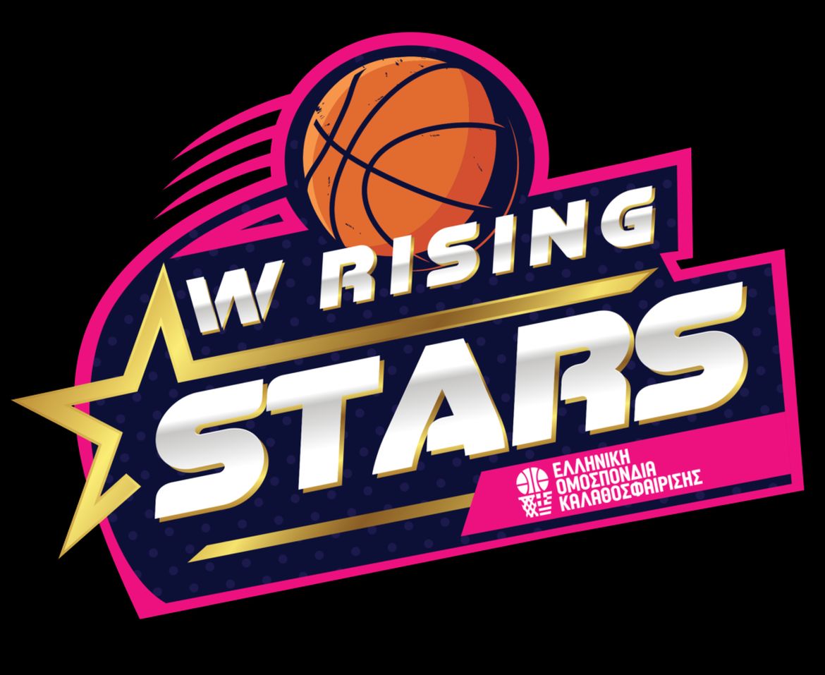 Και εγένετο W Rising Stars Basketa.gr