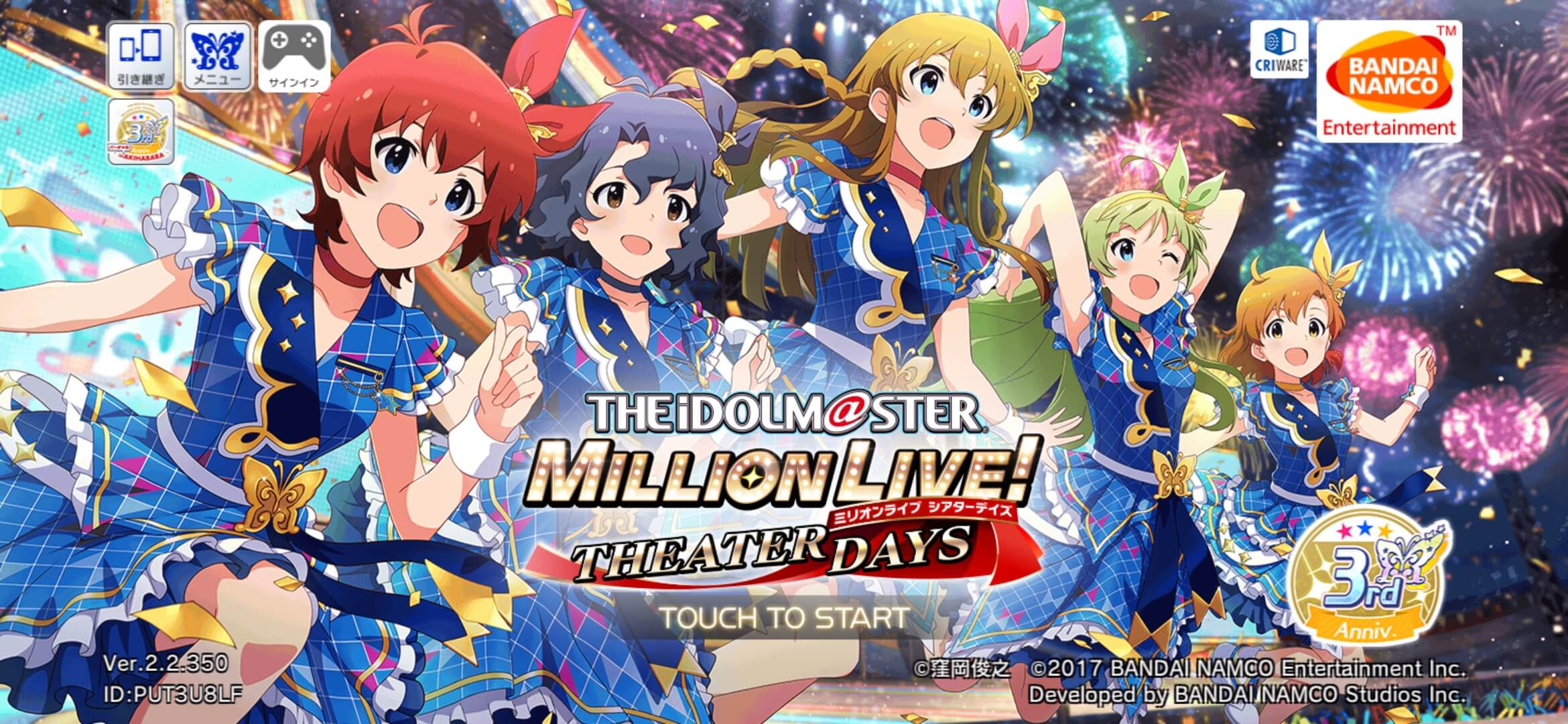 【ミリシタ】特殊なギミックのある楽曲まとめ BaskMedia