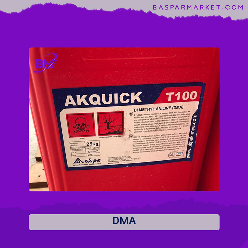 وارد کننده DMA + قیمت خرید و فروش عمده DMA دی متیل آنیلین