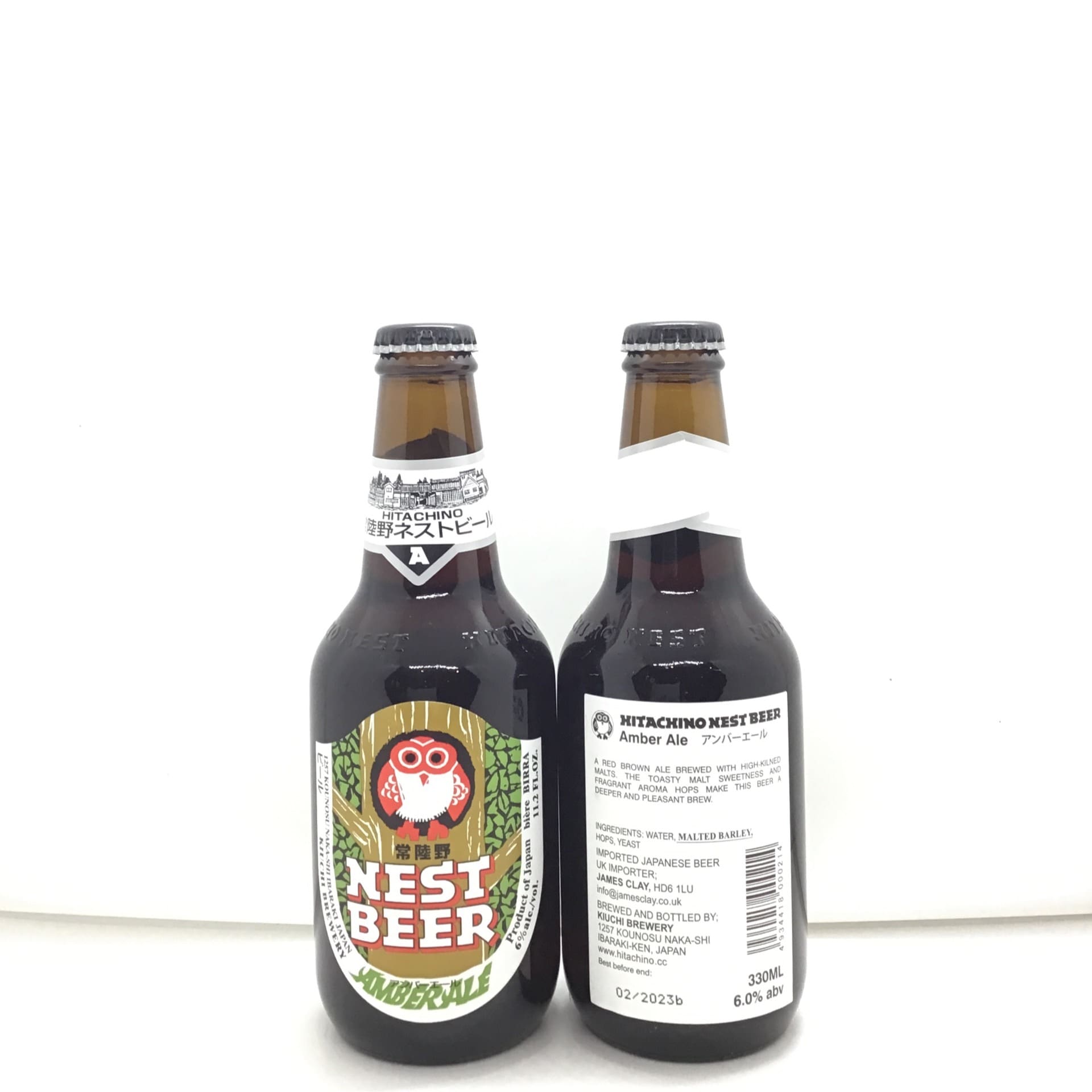 Hitachino Nest Beer Amber Ale Bath Road Beers