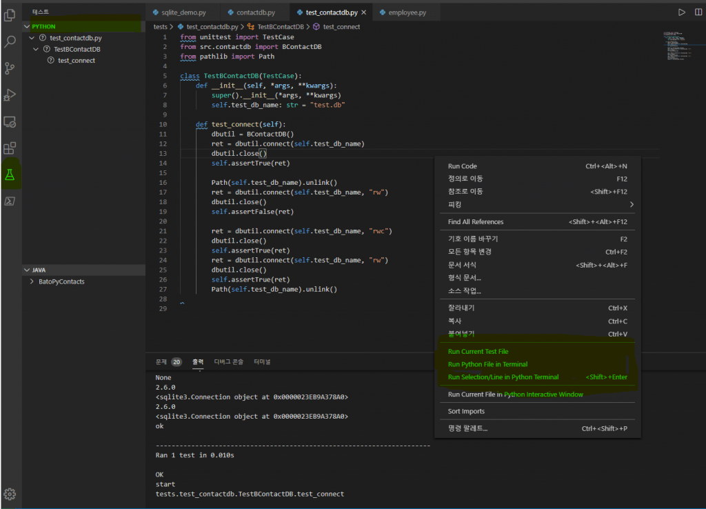 Python Enable unittest on VS Code 배토의 개발일지