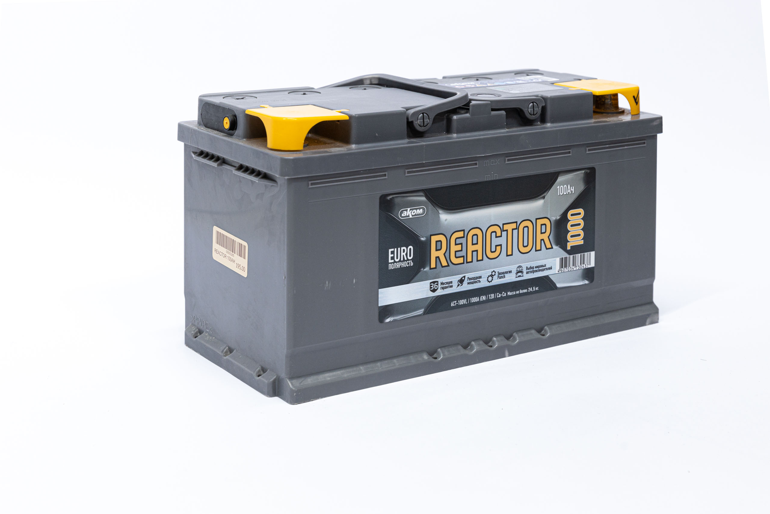 AKOM REACTOR 100AH 1000EN Battery Store Μπαταρίες Ξάνθη