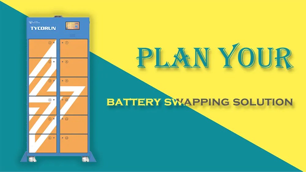The best battery swapping station solution TYCORUN