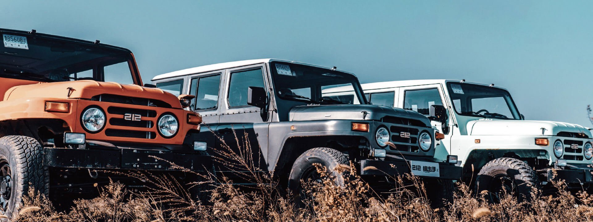 212 Off-road Vehicle - BAW International