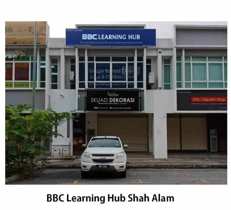 Training room shah alam