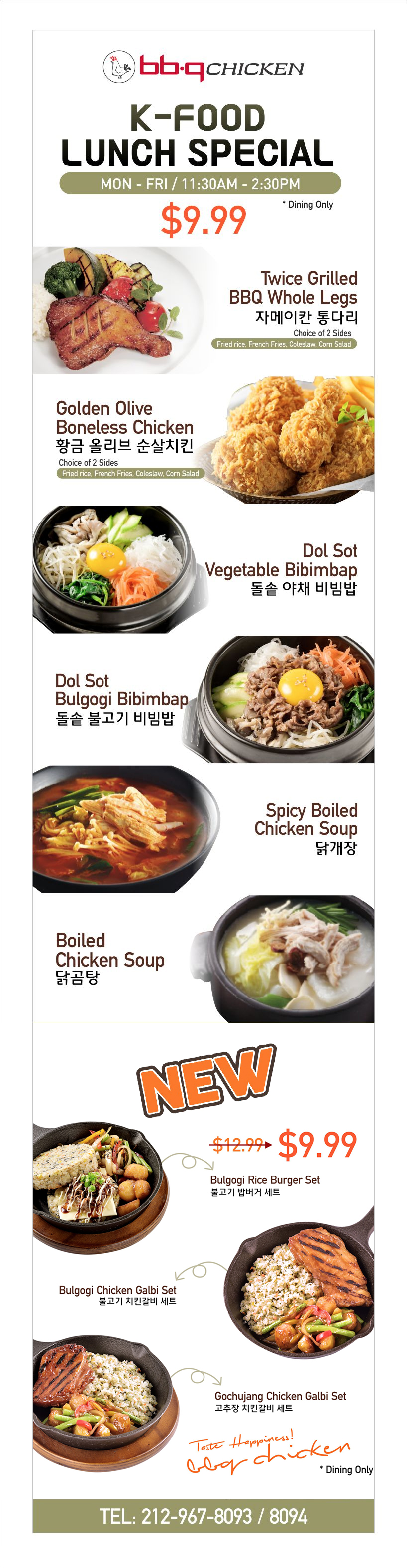 BBQ Chicken KTown No.1 Korean Premium Chicken